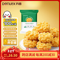 丹香 DanLex 黄油曲奇饼干 海盐不甜曲奇100g/袋 休闲零食 办公室下午茶