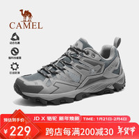 骆驼（CAMEL）王俊凯同款-昆仑山 徒步鞋男女同款防滑登山鞋户外透气爬山鞋  41 灰色，男【透网版】