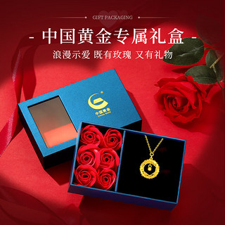 中国黄金（CHINA GOLD）黄金项链女款足金莫比乌斯吊坠套链新年 【约3.20g】黄金项链+证书+礼盒