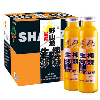 吕梁野山坡 沙棘汁 饮料300ml*12瓶 年货礼盒(送恒记 酸梅汤 1kg*2瓶）