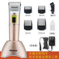 日威理发器电推剪电推子成人充电式专业理发店电动发廊剃头刀家用