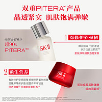 SK-II 神仙水75ml+大红瓶面霜50g 水乳化妆品全套