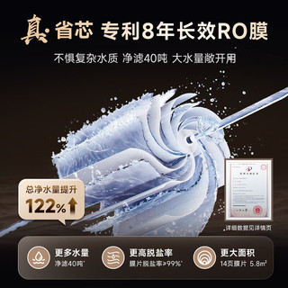 CHANITEX 佳尼特 蓝鲸系列 CR4000AE1 反渗透纯水机 1600G Pro款