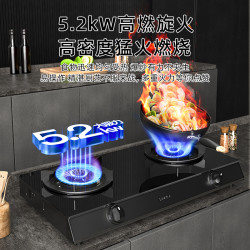 康佳 厨热大火力燃气灶家用厨房煤气灶双台灶具天然气