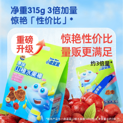小鹿蓝蓝 山楂棒棒糖 315g