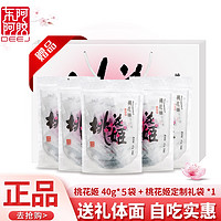 桃花姬 阿胶糕 75g*2盒+75g*4盒+40g*6袋+40g*8袋+40g*10袋