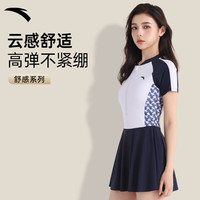 安踏泳衣女连体泡温泉游泳衣2024新款遮肚显瘦保守大码泳装深蓝M