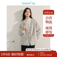 茵曼新中式盘扣提花V领短外套冬女装休闲国风环保皮草上衣 寒烟灰 XL