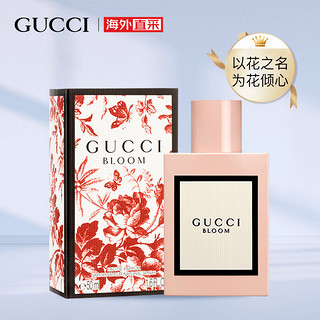 GUCCI 古驰 花悦女士浓香水 EDP 50ml