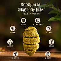 雷允上 浙江乐清铁皮石斛 泡茶 煲汤 铁皮石斛礼盒 100g