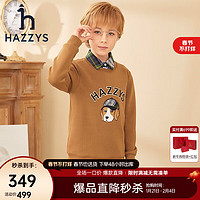 哈吉斯（HAZZYS）品牌童装儿童男童秋套头卫衣简约舒适百搭男童套头卫衣 棕驼色 110