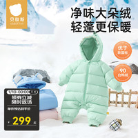 贝肽斯宝宝羽绒服秋冬季新款防风保暖羽绒外套男女童羽绒连体衣 瑞安恐龙 充绒量71g