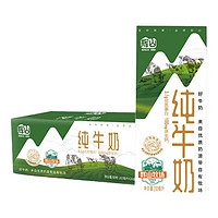 辉山 纯牛奶 200ml*24盒*2箱