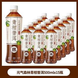 元气森林燃茶500ml青柑普洱茶茶饮料醇香桃香草莓茉莉乌龙茶