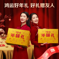 88VIP：百草味 坚果礼盒 1110g*2盒 零食大礼包