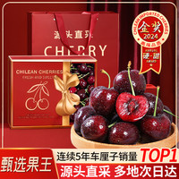 思绮智利车厘子【JD-多地次日达】大樱桃水果年货节物盒 1250g(净重) 【礼盒装+保温箱】 巨无霸3JJJ级 30-32mm