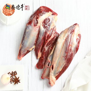 泰德牛鲁西黄牛谷饲原切牛肉礼盒10斤清真牛腱肋排米龙肉馅10斤源头直发