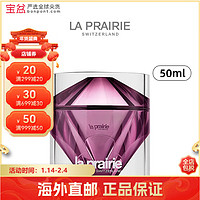 la prairie 莱珀妮 面霜 滋润保湿 紧致肌肤面霜 新旧版本随机 臻爱铂金乳霜 50ml