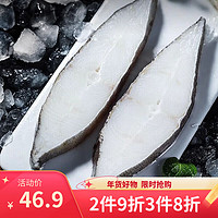 匠盛源 冷冻格陵兰比目鱼净重800g 6-8块 甄选中段 生鲜鱼类 海鲜水产