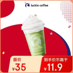瑞幸咖啡 coffee咖啡 抹茶瑞纳冰