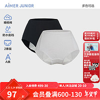 爱慕少年 AIMER JUNIOR 女大童棉氨纶少女内裤高腰生理裤两件包底裆防侧漏2条装三角 黑灰AJ122E861 150