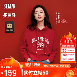 森马（Semir）卫衣女短款印花2024红色外套101124116005 中国红60650