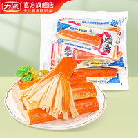 力诚 Reecen蟹柳原味 45克蟹棒*7支休闲零食蟹肉办公室即食泡面搭档
