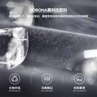 马登 MADEN工装 休闲凉感长袖T恤索罗娜速干抗菌纯色圆领打底衫男士内搭春秋 墨黑色 L