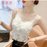 喜圣多 女士蕾丝吊带背心