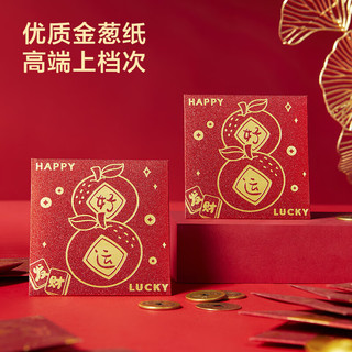 京东京造2025新金葱纸百元迷你小红包12个装利是封结婚堵门福字