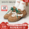 BASTO 25春商场新款厚底德训鞋女运动休闲鞋A2070AM5 棕色/米色 37