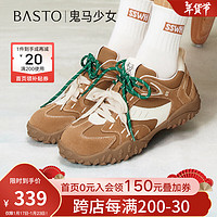 BASTO 25春商场新款厚底德训鞋女运动休闲鞋A2070AM5 棕色/米色 37