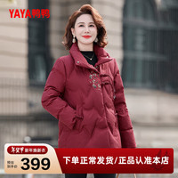 鸭鸭(YAYA)中老年羽绒服女2024冬季短款立领印花加厚保暖妈妈装外套MDM