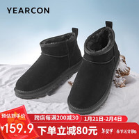 意尔康男鞋时尚短靴加绒保暖雪地靴经典棉鞋 96128W黑色42