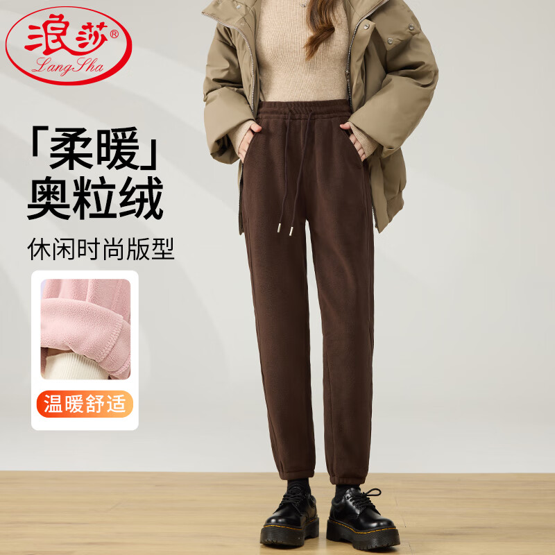 咖色