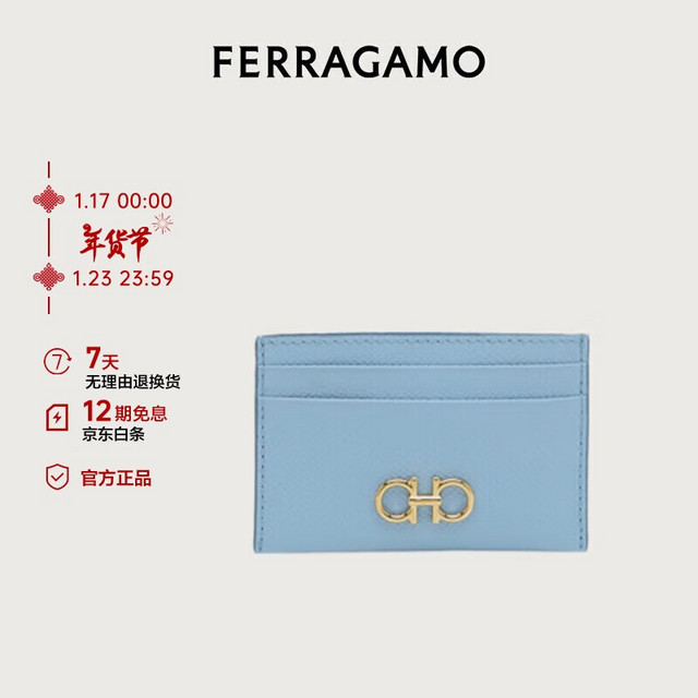 Salvatore Ferragamo 菲拉格慕 女士淡蓝色Gancini信用卡包 0774990 礼物送女友