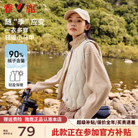 雅鹿轻薄羽绒马甲女2024年秋冬新款轻薄保暖时尚贴身大衣内搭V领背心 (160) 推荐100-110斤