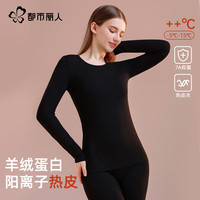 都市丽人 COSMO LADY秋衣秋裤女士保暖内衣套装7A抗菌打底衫薄款秋冬 经典黑 M