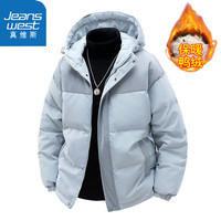真维斯(Jeanswest)羽绒服男冬季男士保暖防风连帽长袖外套羽绒袄子情侣休闲服 A412-YR9008浅蓝色 M (建议100-120斤)