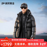 高梵黑金鹅绒服先锋4.0五格2024年新款男士短款冬季羽绒服