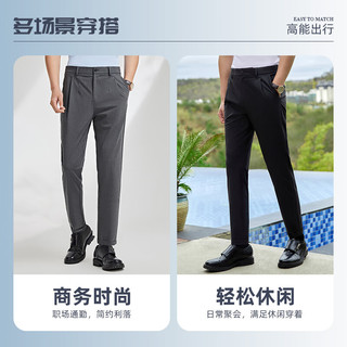 雅戈尔（YOUNGOR）西服裤男西装裤TR裤裤子聚酯纤维粘纤氨纶倒锥裤型修饰身型 灰色 38 180/94A