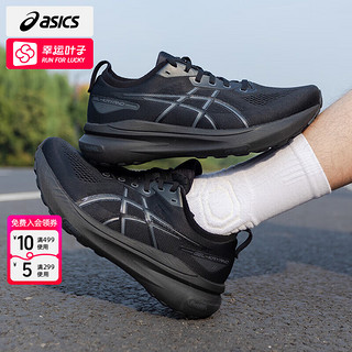 ASICS 亚瑟士 舰店男鞋 24KAYANO 30专业支撑马拉松运动鞋缓震跑步鞋 K31/黑色 40.5