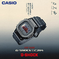 卡西欧（CASIO）G-SHOCK 小方块 C2H4联名手表时尚运动防水防震手表 运动男表 GM-5600C2H424-8PF