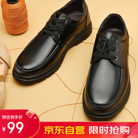 宜驰(EGCHI)皮鞋男商务休闲正装皮鞋男士英伦系带休闲 X2091888