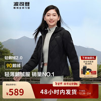 波司登轻薄鹅绒羽绒服女90鹅绒短款连帽显瘦冬外套B40131028W