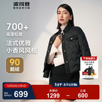 波司登（BOSIDENG）奥莱特价清仓秋季鹅绒羽绒服女商务衬衫领波浪纹外套B30134128   155/80A