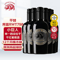 LITTLE GIANT 小巨人 设拉子 干红葡萄酒 750ml*6瓶