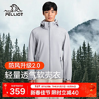 伯希和 PELLIOT 户外软壳衣男女冬季防风加绒保暖冲锋登山夹克外套11230601灰色L