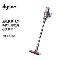 【23款】国行Dyson戴森V10Slim轻量吸尘器无线吸尘除螨家用大吸力