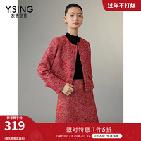 衣香丽影小香风羊毛短外套女秋冬垫肩设计气质优雅上衣